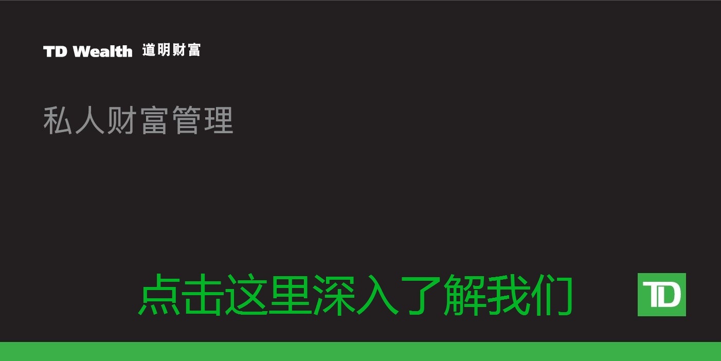 PWM Banner Chinese _ Copy.JPG